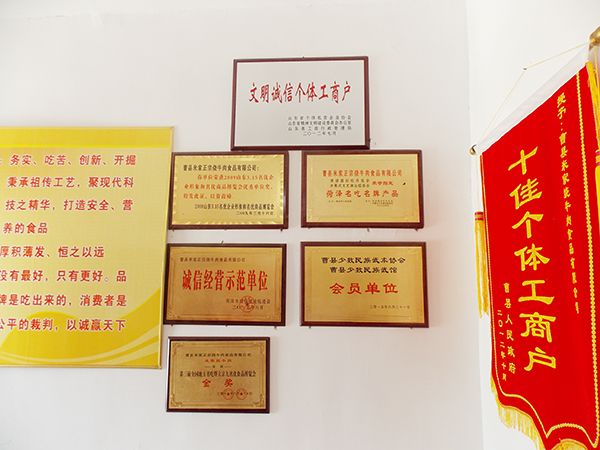 點(diǎn)擊查看詳細(xì)信息<br>標(biāo)題：資質(zhì)榮譽(yù) 閱讀次數(shù)：1968