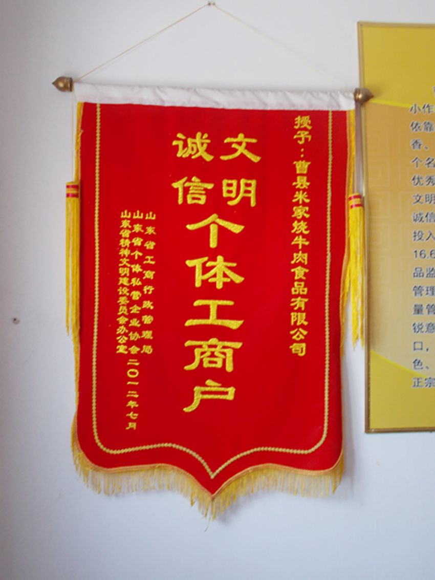 點(diǎn)擊查看詳細(xì)信息<br>標(biāo)題：資質(zhì)榮譽(yù) 閱讀次數(shù)：1437