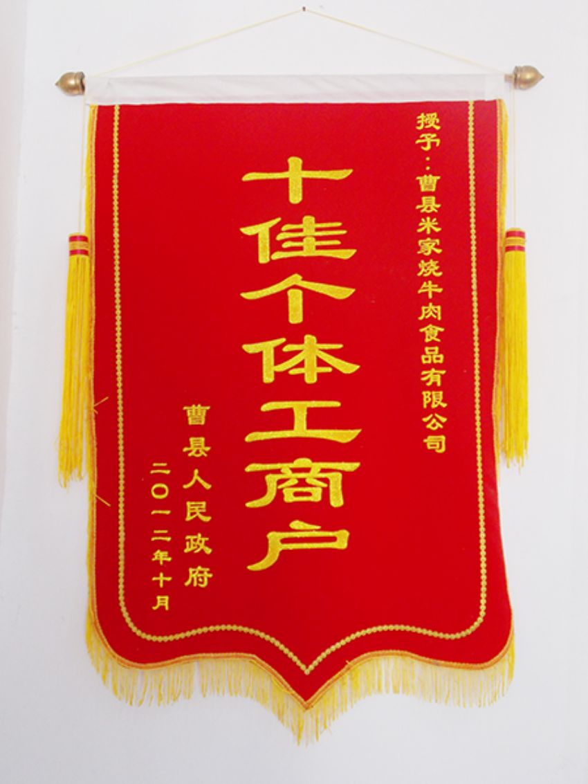 點(diǎn)擊查看詳細(xì)信息<br>標(biāo)題：資質(zhì)榮譽(yù) 閱讀次數(shù)：1356