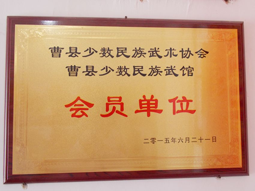 點(diǎn)擊查看詳細(xì)信息<br>標(biāo)題：資質(zhì)榮譽(yù) 閱讀次數(shù)：1959