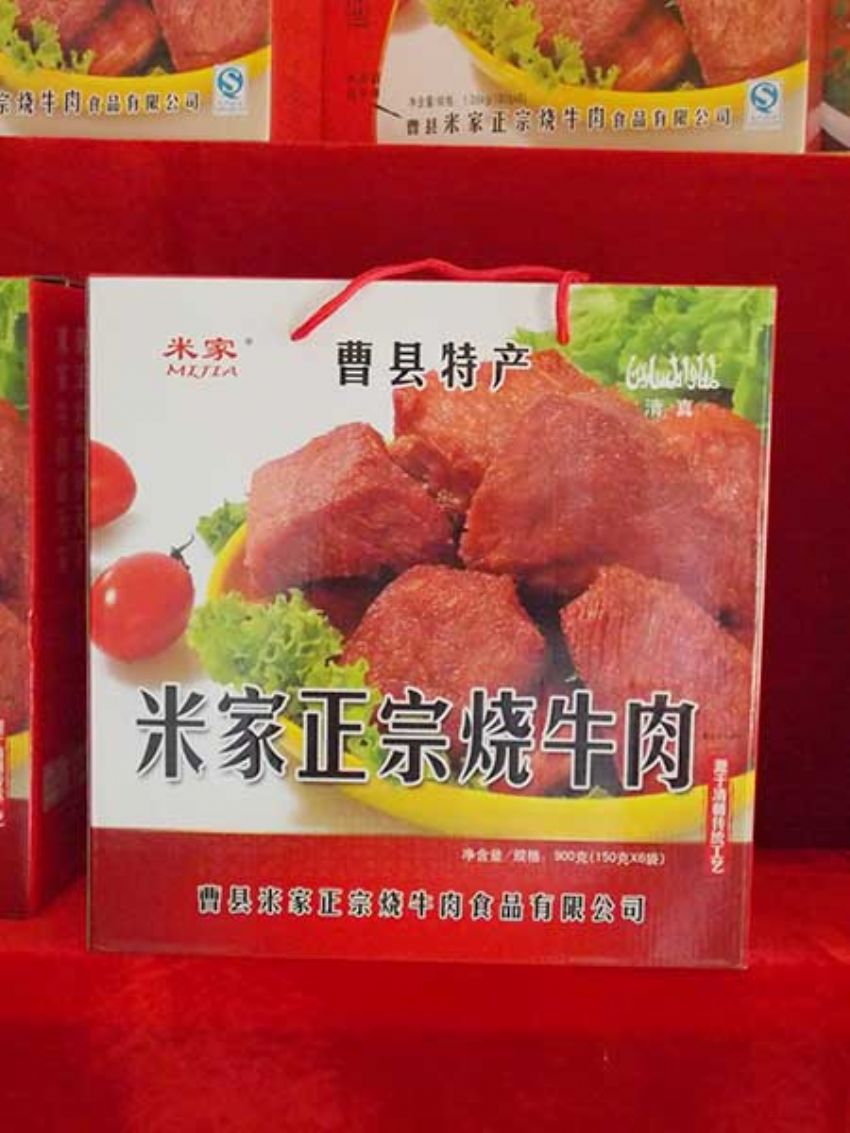 點(diǎn)擊查看詳細(xì)信息<br>標(biāo)題：效果圖展示 閱讀次數(shù)：1396