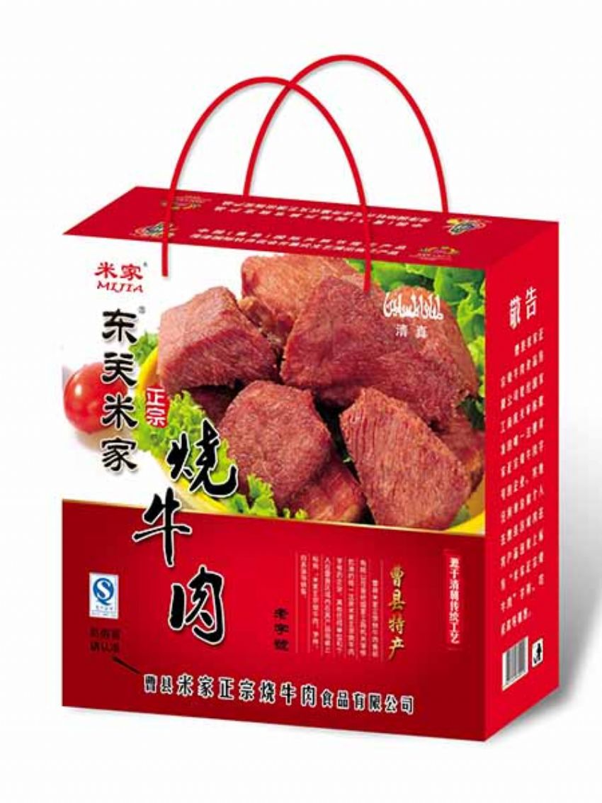 點(diǎn)擊查看詳細(xì)信息<br>標(biāo)題：效果圖展示 閱讀次數(shù)：1341