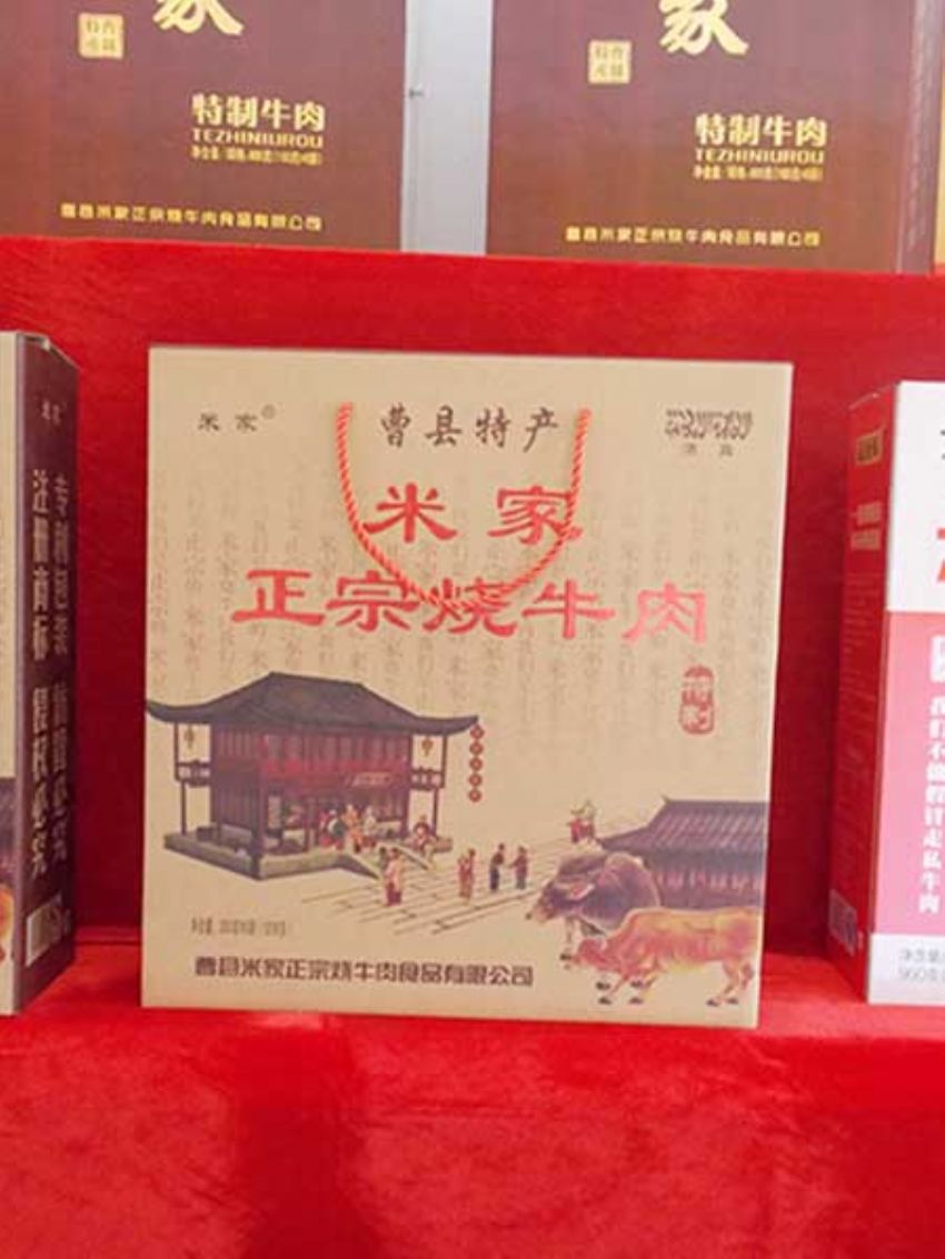 點擊查看詳細(xì)信息<br>標(biāo)題：效果圖展示 閱讀次數(shù)：1351