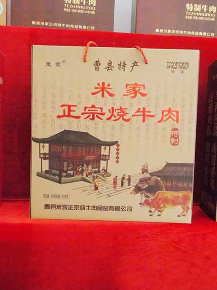 點擊查看詳細(xì)信息<br>標(biāo)題：效果圖展示 閱讀次數(shù)：1370