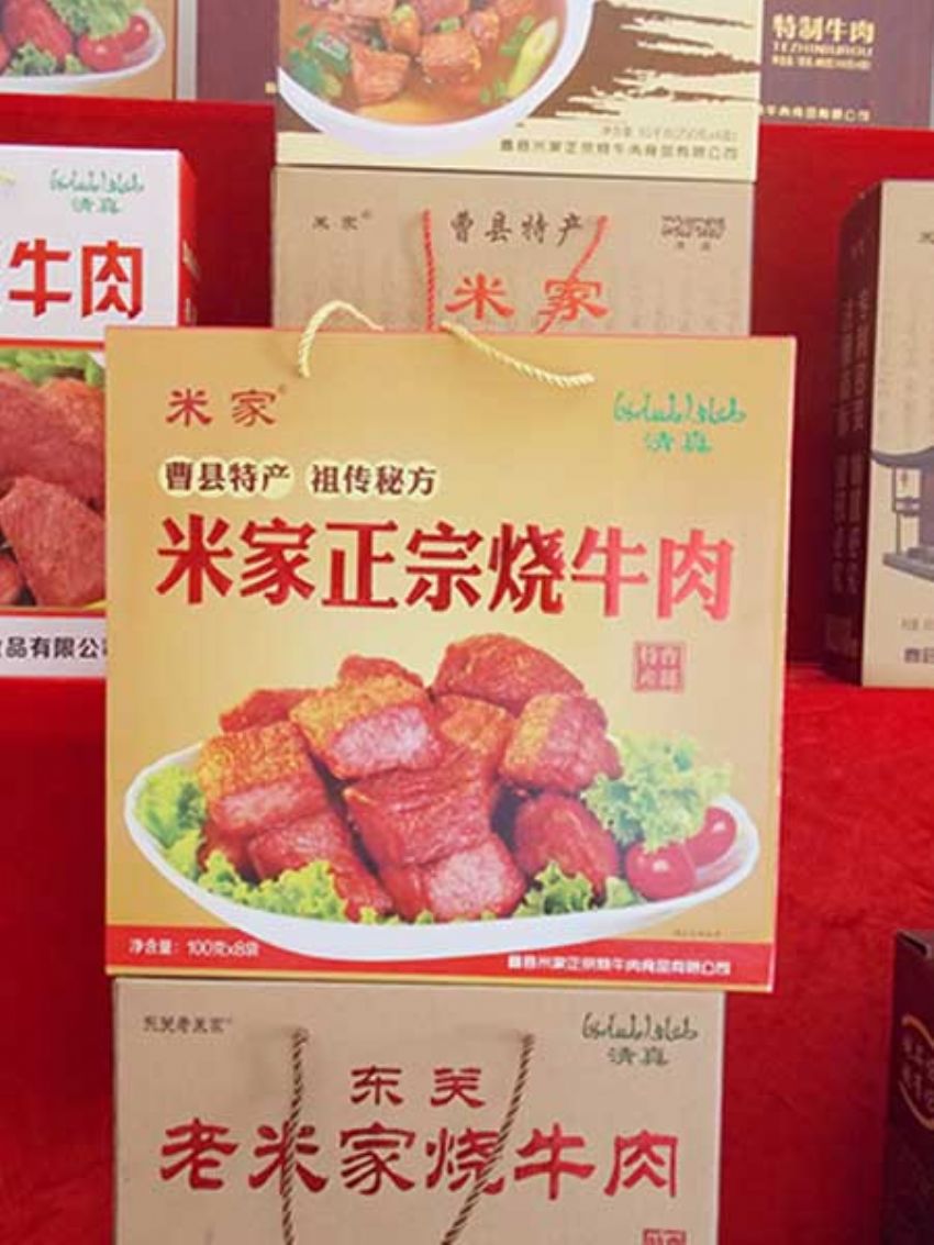點擊查看詳細(xì)信息<br>標(biāo)題：效果圖展示 閱讀次數(shù)：1324