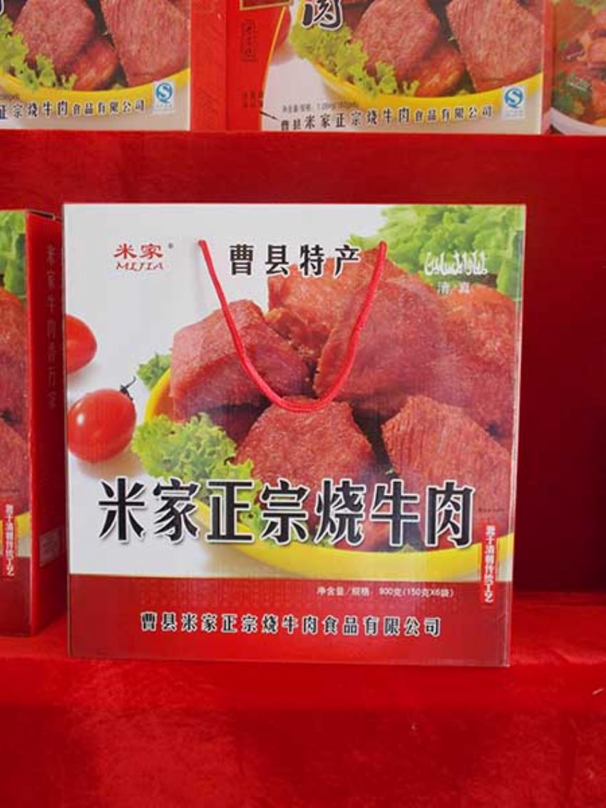 點(diǎn)擊查看詳細(xì)信息<br>標(biāo)題：效果圖展示 閱讀次數(shù)：1406