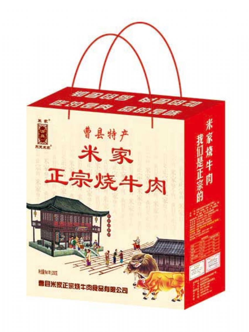 點(diǎn)擊查看詳細(xì)信息<br>標(biāo)題：效果圖展示 閱讀次數(shù)：1333