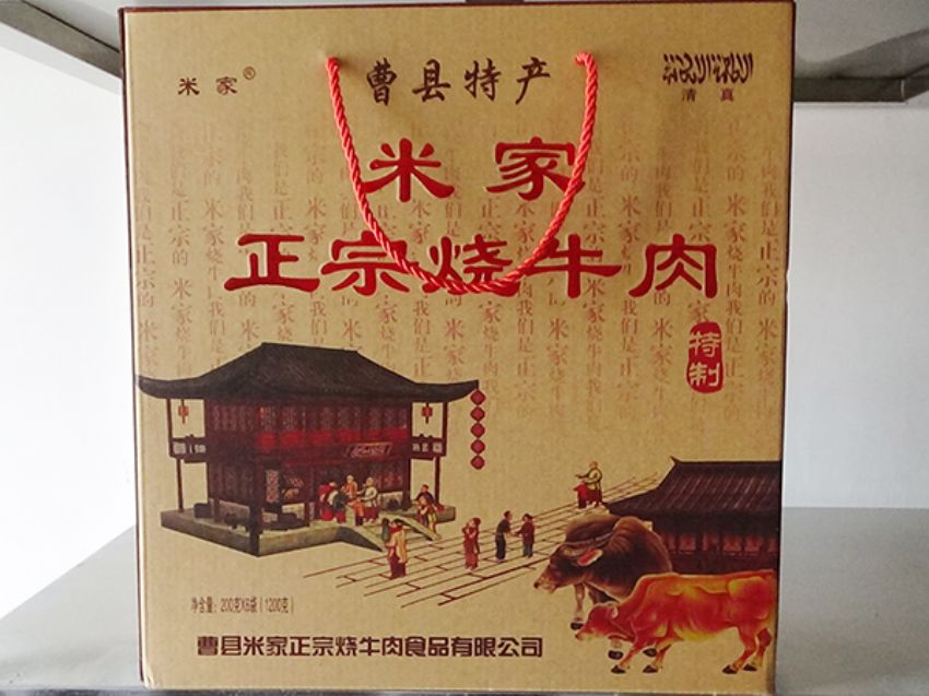點擊查看詳細(xì)信息<br>標(biāo)題：效果圖展示 閱讀次數(shù)：1472