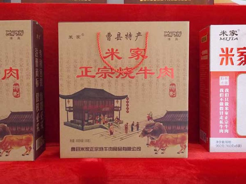 點(diǎn)擊查看詳細(xì)信息<br>標(biāo)題：效果圖展示 閱讀次數(shù)：1361