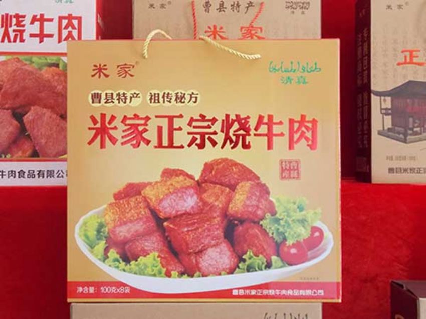 點(diǎn)擊查看詳細(xì)信息<br>標(biāo)題：效果圖展示 閱讀次數(shù)：1372