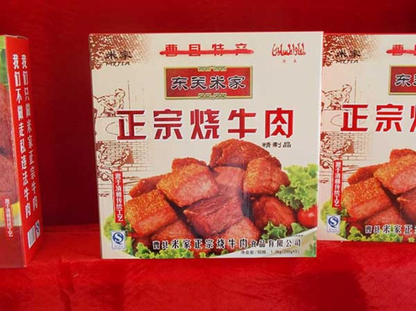 點(diǎn)擊查看詳細(xì)信息<br>標(biāo)題：效果圖展示 閱讀次數(shù)：1623
