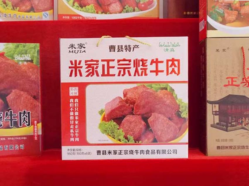 點(diǎn)擊查看詳細(xì)信息<br>標(biāo)題：效果圖展示 閱讀次數(shù)：1341