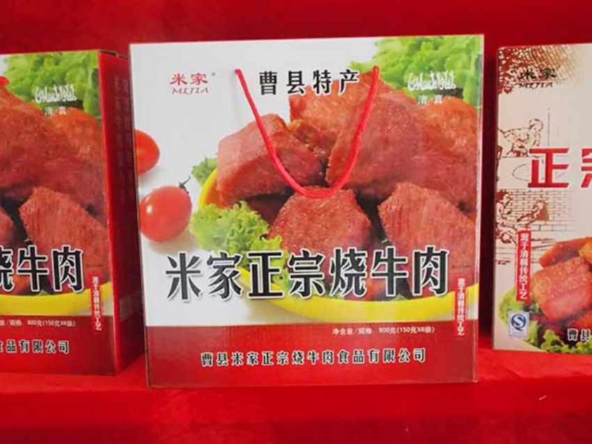 點(diǎn)擊查看詳細(xì)信息<br>標(biāo)題：效果圖展示 閱讀次數(shù)：1687