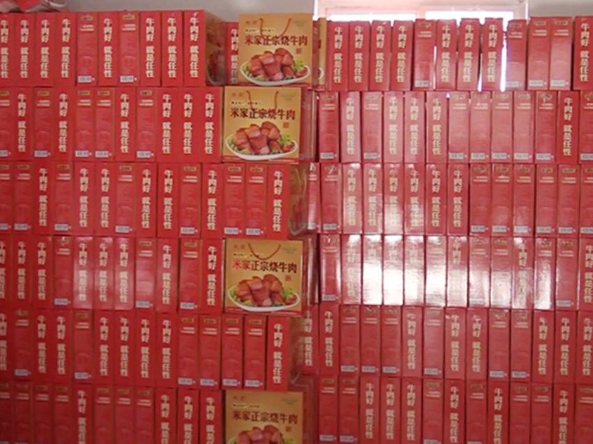 點(diǎn)擊查看詳細(xì)信息<br>標(biāo)題：效果圖展示 閱讀次數(shù)：1877