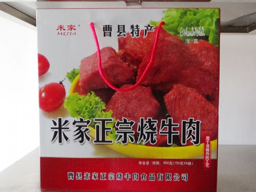 點(diǎn)擊查看詳細(xì)信息<br>標(biāo)題：效果圖展示 閱讀次數(shù)：1957
