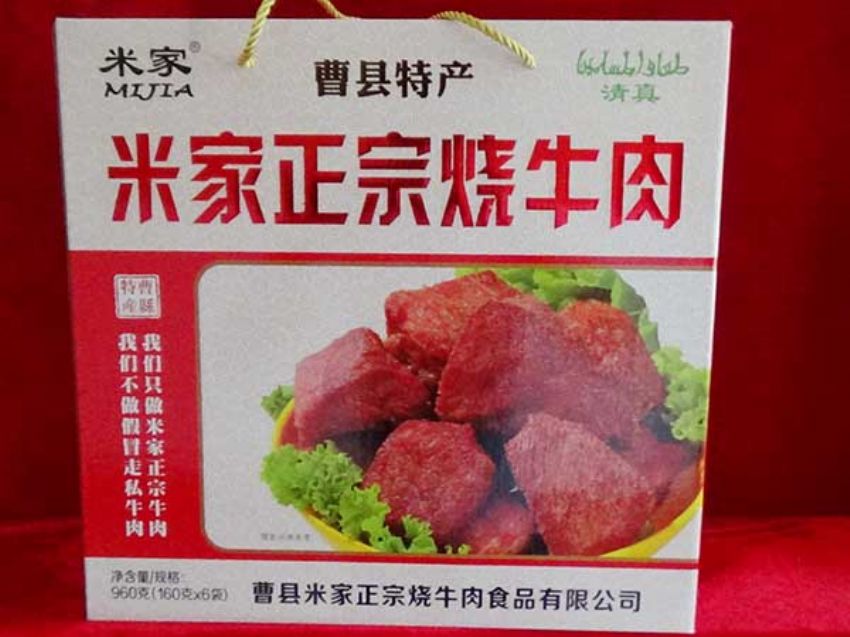 點(diǎn)擊查看詳細(xì)信息<br>標(biāo)題：精品推薦 閱讀次數(shù)：1962
