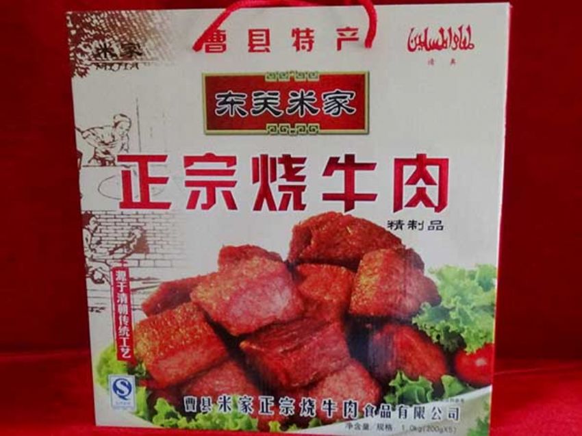 點(diǎn)擊查看詳細(xì)信息<br>標(biāo)題：精品推薦 閱讀次數(shù)：2107