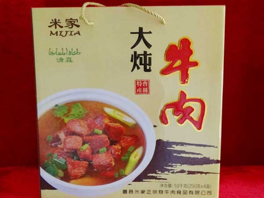點(diǎn)擊查看詳細(xì)信息<br>標(biāo)題：精品推薦 閱讀次數(shù)：1977