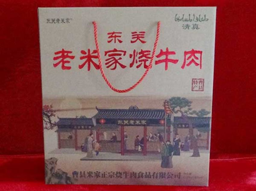 點(diǎn)擊查看詳細(xì)信息<br>標(biāo)題：精品推薦 閱讀次數(shù)：2195
