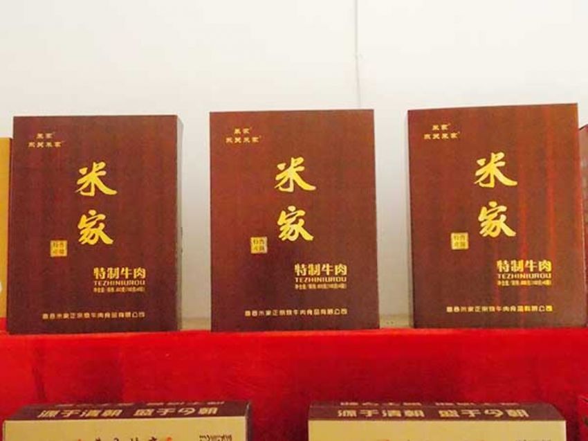 點(diǎn)擊查看詳細(xì)信息<br>標(biāo)題：精品推薦 閱讀次數(shù)：1995