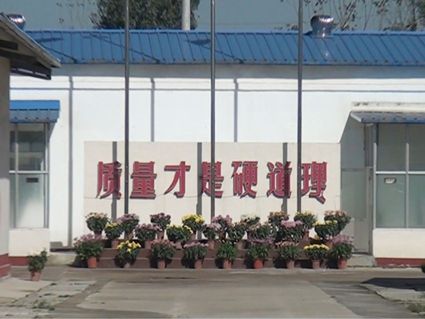 點擊查看詳細信息<br>標題：生產(chǎn)車間 閱讀次數(shù)：1382