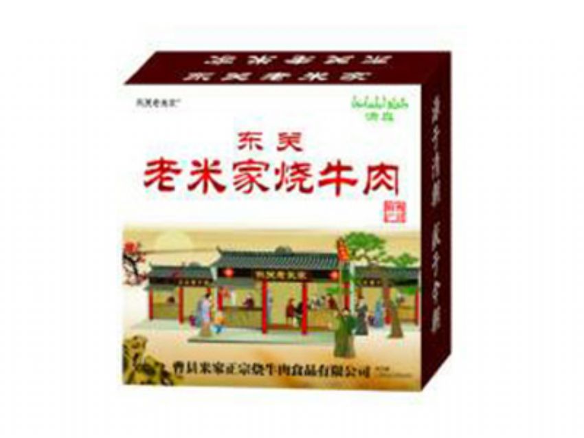 點(diǎn)擊查看詳細(xì)信息<br>標(biāo)題：精品推薦 閱讀次數(shù)：2525